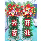 青浦开业花篮